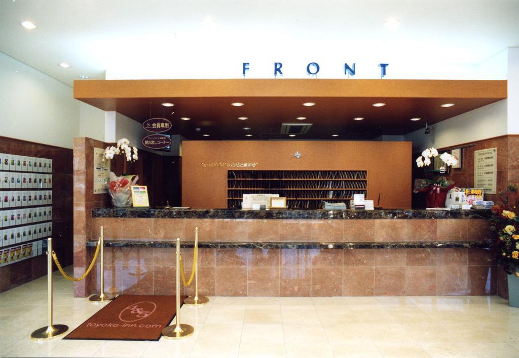 Toyoko Inn Shin-Yamaguchi-Eki Shinkansen-Guchi Εξωτερικό φωτογραφία